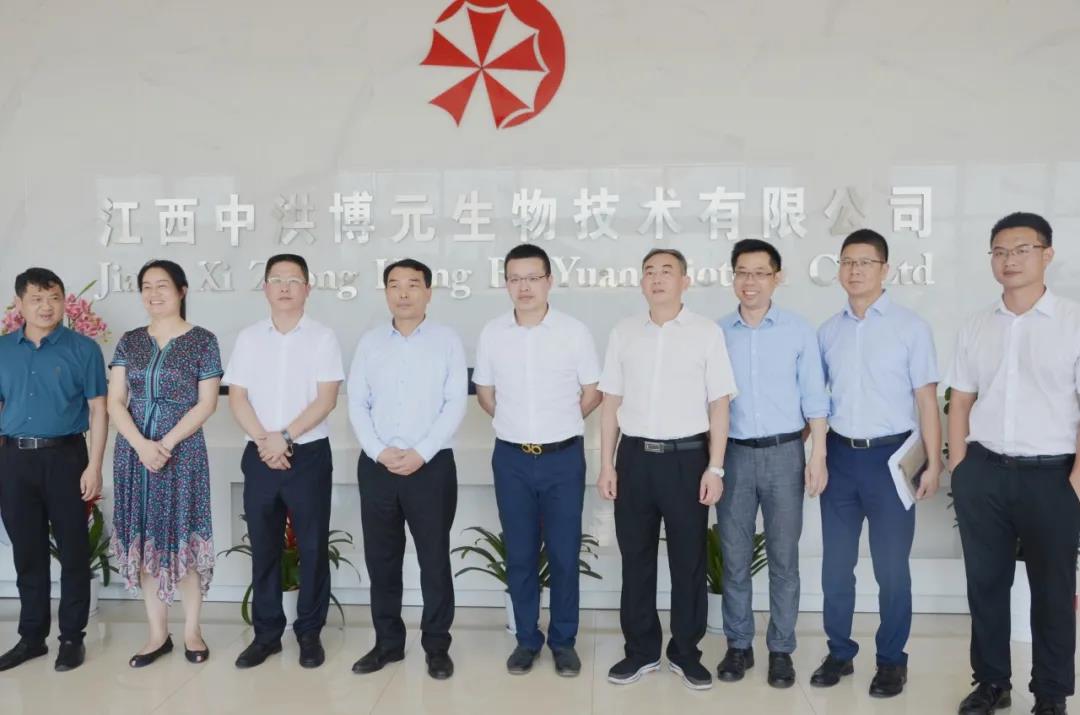 Nanchang County Party Secretary Xiong Yunlang and his team came to Zhonghong Boyuan biological investigation and investigation