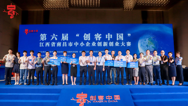 Zvast- Bio won the third place in Nanchang Division of 【Maker China】 in 2021